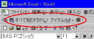 excel